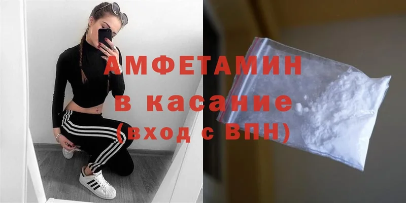 OMG рабочий сайт  Орск  Amphetamine 98% 