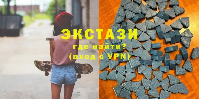 Ecstasy диски  купить  сайты  Орск 